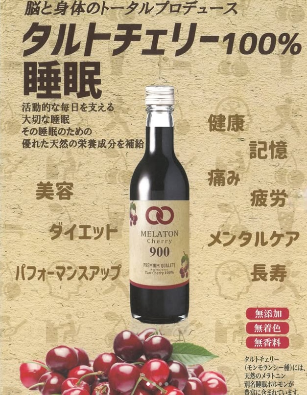 心と身体に癒しを